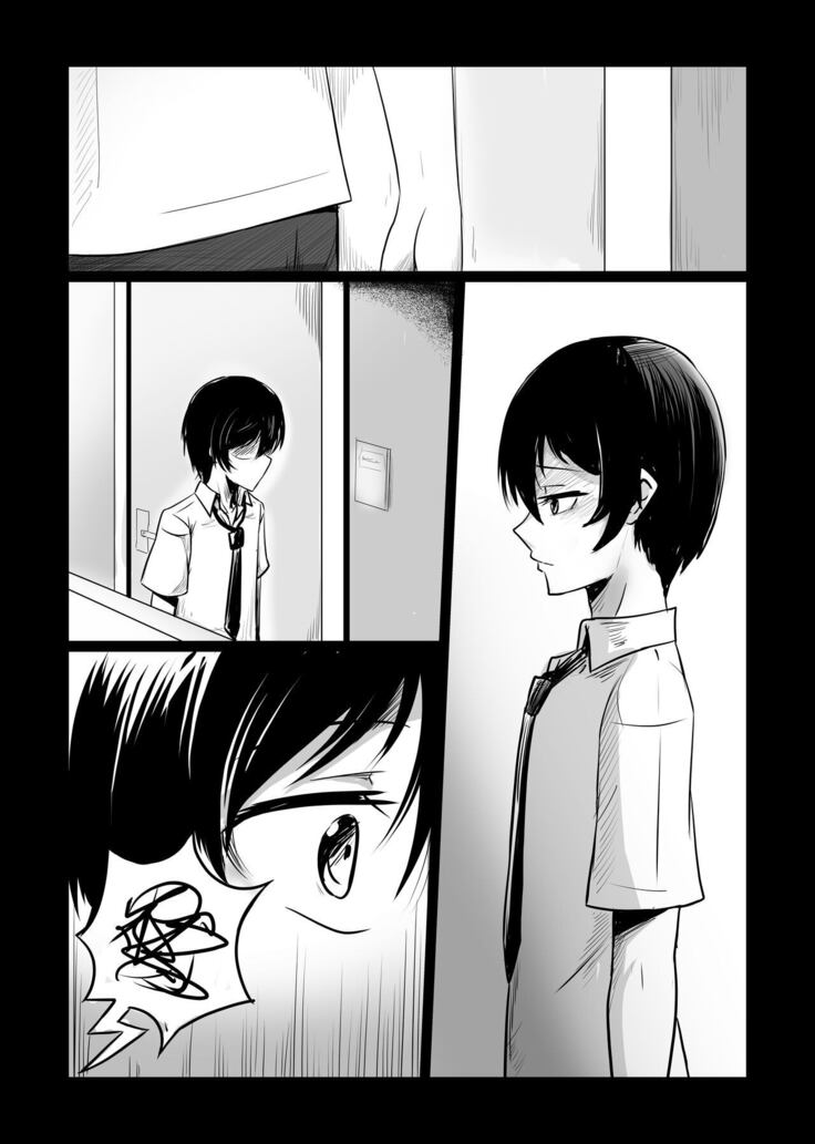 Short NTR Doujin