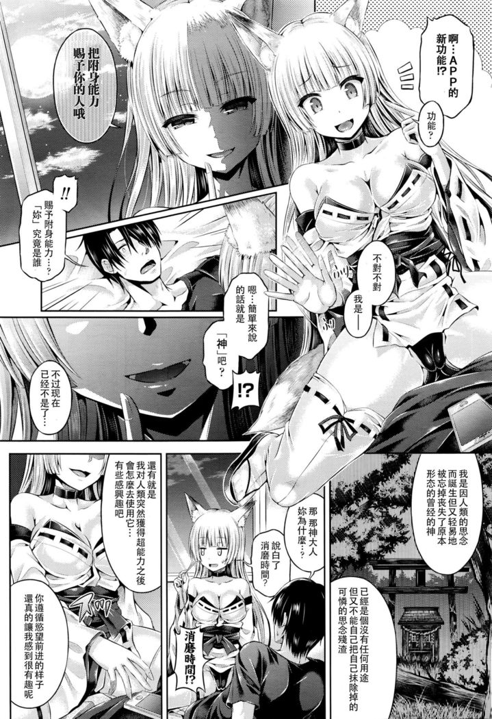 -魂-INSERT LEVEL: Last Update