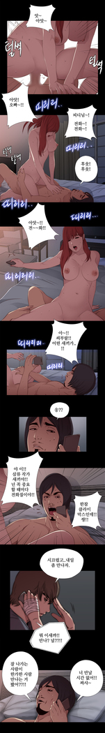 Girl Next Door Ch.0-29