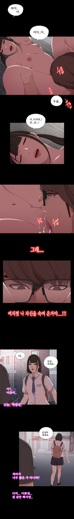 Girl Next Door Ch.0-29