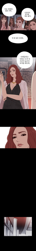 Girl Next Door Ch.0-29