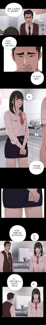 Girl Next Door Ch.0-29