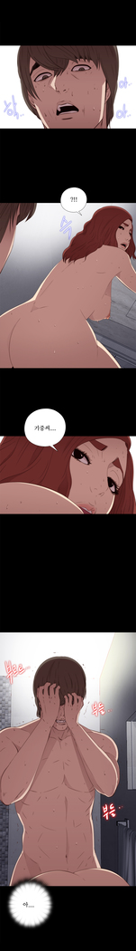 Girl Next Door Ch.0-29
