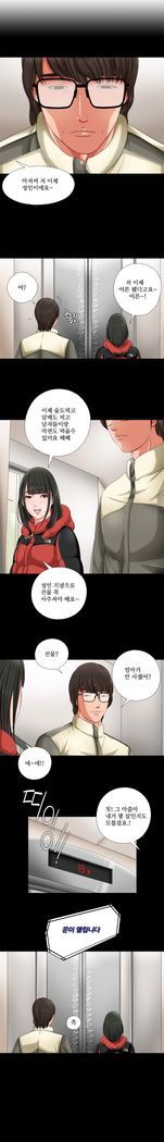Girl Next Door Ch.0-29
