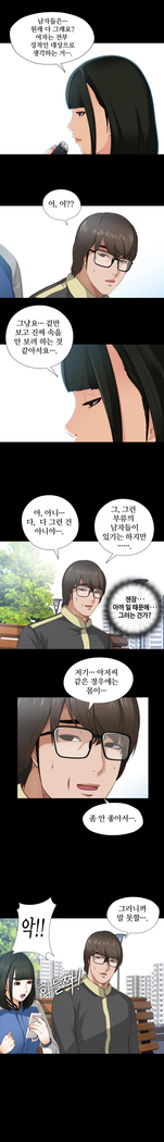 Girl Next Door Ch.0-29