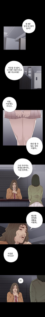 Girl Next Door Ch.0-29