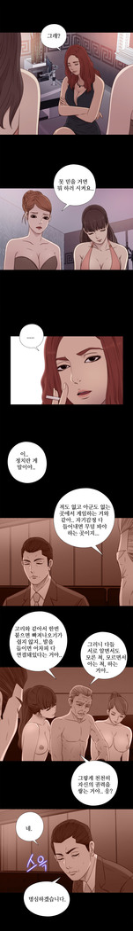 Girl Next Door Ch.0-29