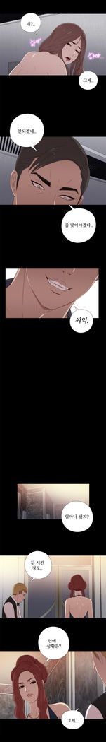 Girl Next Door Ch.0-29
