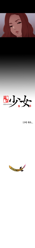 Girl Next Door Ch.0-29