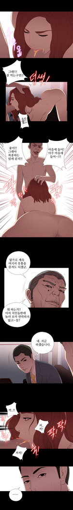 Girl Next Door Ch.0-29