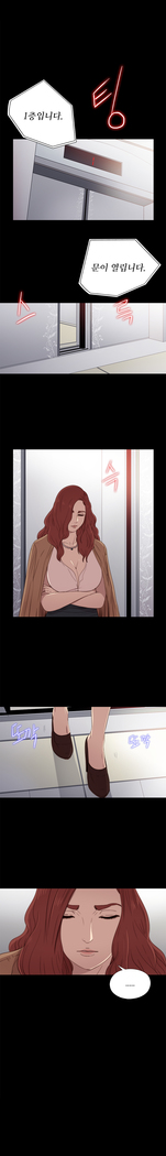 Girl Next Door Ch.0-29