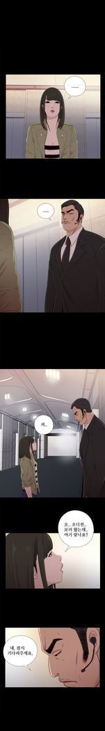 Girl Next Door Ch.0-29