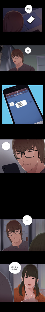 Girl Next Door Ch.0-29
