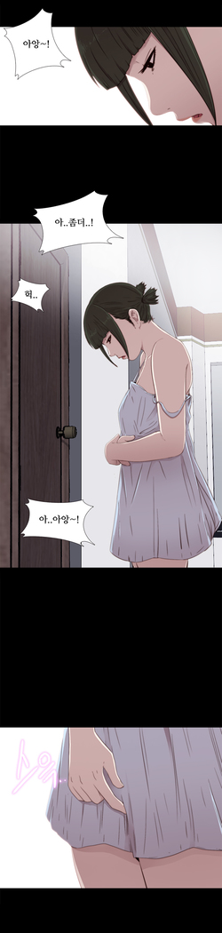 Girl Next Door Ch.0-29
