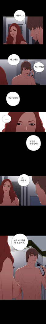 Girl Next Door Ch.0-29