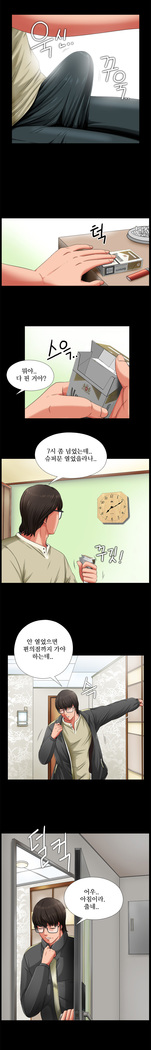 Girl Next Door Ch.0-29