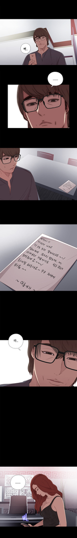 Girl Next Door Ch.0-29