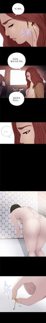 Girl Next Door Ch.0-29