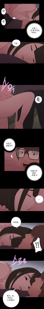 Girl Next Door Ch.0-29