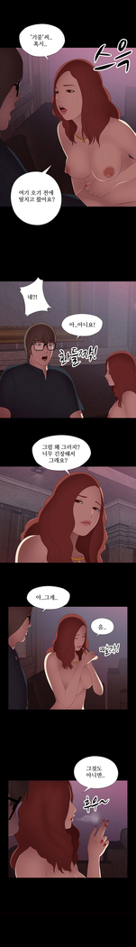 Girl Next Door Ch.0-29