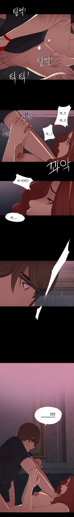 Girl Next Door Ch.0-29