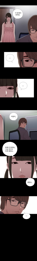 Girl Next Door Ch.0-29