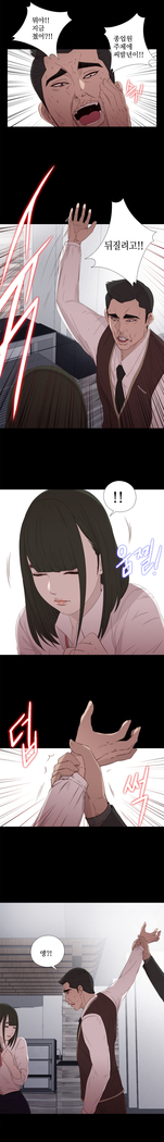 Girl Next Door Ch.0-29