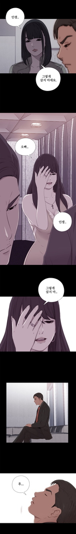 Girl Next Door Ch.0-29