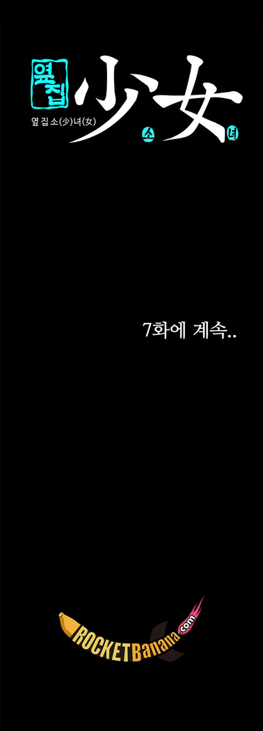 Girl Next Door Ch.0-29