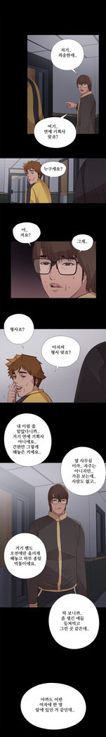 Girl Next Door Ch.0-29