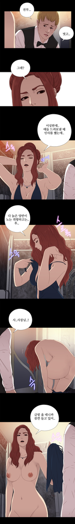 Girl Next Door Ch.0-29