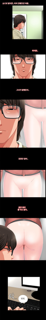 Girl Next Door Ch.0-29