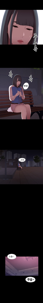 Girl Next Door Ch.0-29