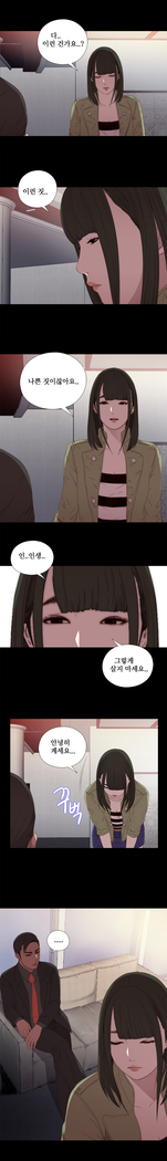 Girl Next Door Ch.0-29