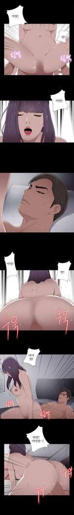 Girl Next Door Ch.0-29