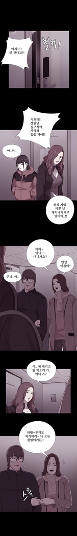 Girl Next Door Ch.0-29