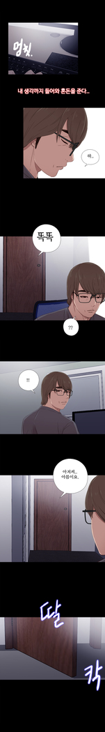 Girl Next Door Ch.0-29