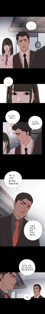Girl Next Door Ch.0-29