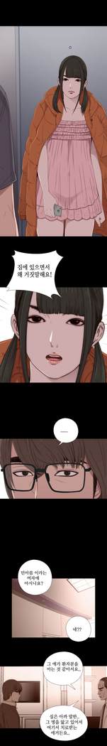 Girl Next Door Ch.0-29