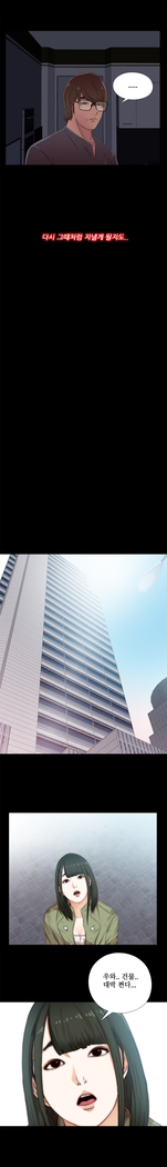 Girl Next Door Ch.0-29