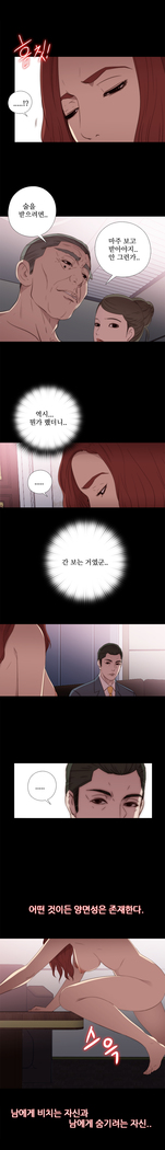 Girl Next Door Ch.0-29