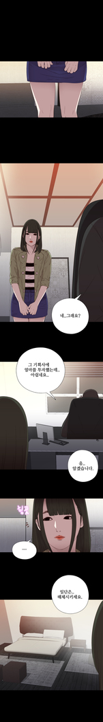Girl Next Door Ch.0-29
