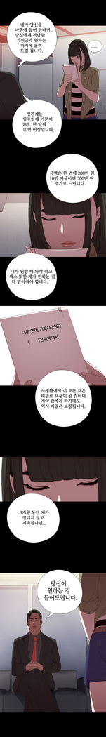 Girl Next Door Ch.0-29