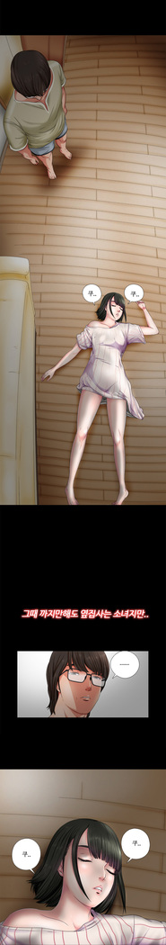 Girl Next Door Ch.0-29