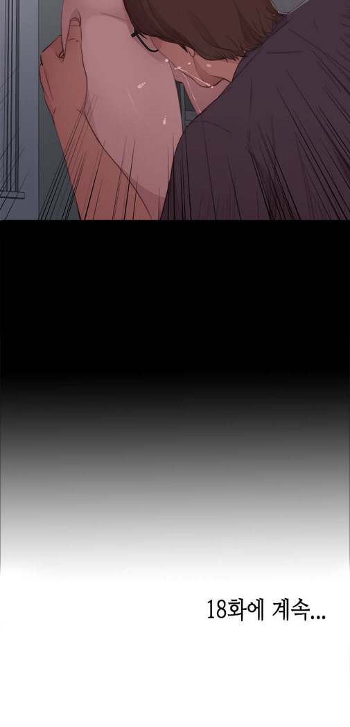Girl Next Door Ch.0-29