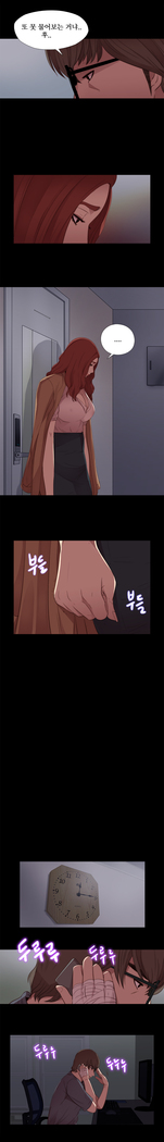 Girl Next Door Ch.0-29