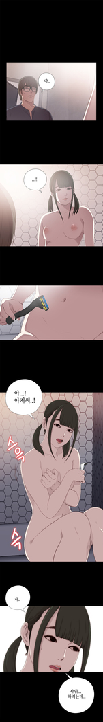 Girl Next Door Ch.0-29