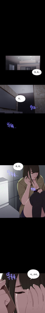 Girl Next Door Ch.0-29