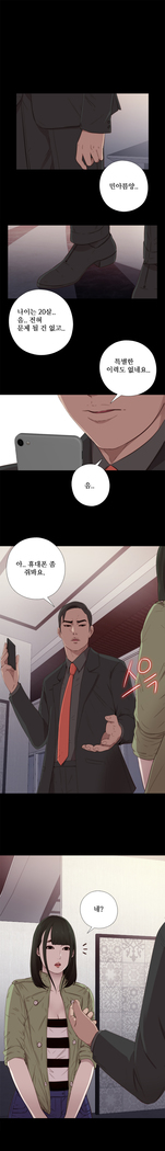 Girl Next Door Ch.0-29