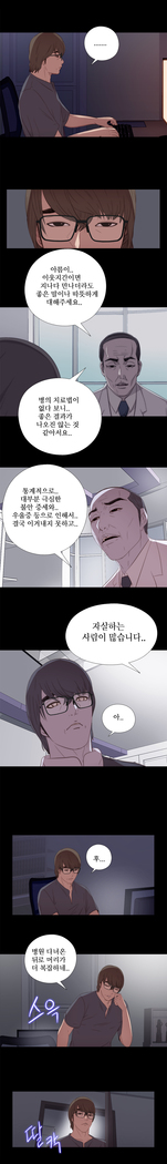 Girl Next Door Ch.0-29